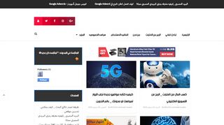 تطورات الكمبيوتر والانترنت