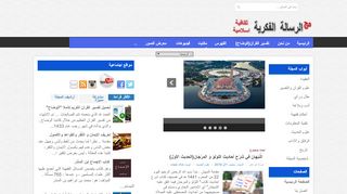 مدونة أبو تامر الفكرية