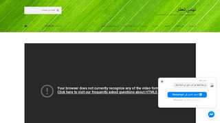 تهامى العطار