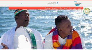 قرية غرب سهيل