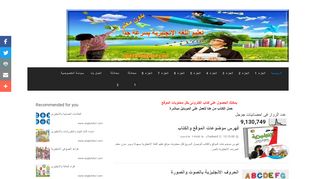 تعليم اللغة الانجليزية بسهولة ويسر للمبتدئين بدون معلم