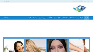 مومقع الزهراء