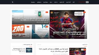 مستر اندرويد