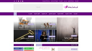 كن واعيا بنجاحك