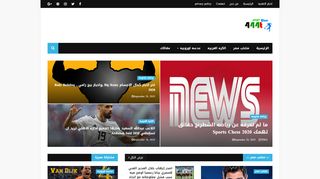 مجله كوستا بلو الرياضيه