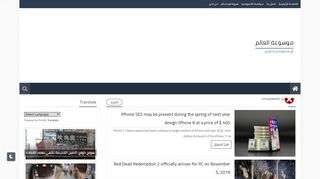 تكنولوجيا و العاب