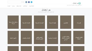 جو اوفيشال JoOfficial