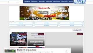 موقع منبع التطببيقات