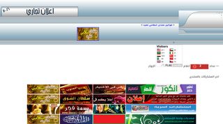 منتدى اسلامي مفيد