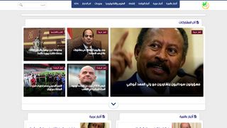 السعودية سبورت