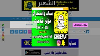 عمالة السعودية