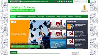 كلية العلوم