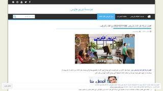 شركة نقل اثاث بالرياض