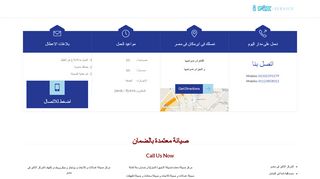 مركز صيانة غسالة و صيانة ثلاجة