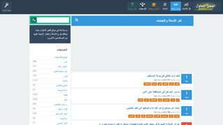 الفجر للحلول