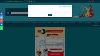 منتدى لغة الروح