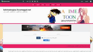 توكيل كلفينيتور , صيانة كلفينيتور