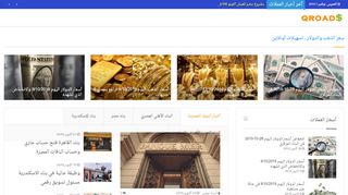 تسهيلات أونلاين