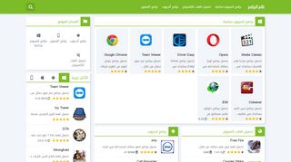 عالم البرامج