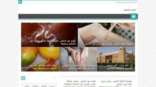 مشاعر اشتياق