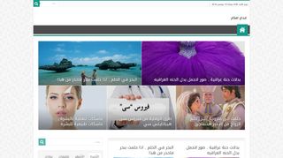 ابداع افكار