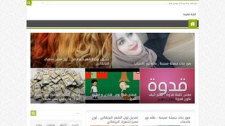 اثارة مثيرة