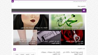 احاسيس جريئة