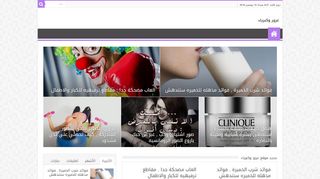 غرور وكبرياء