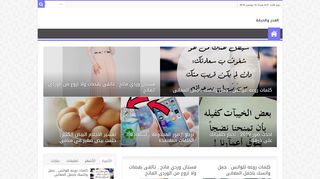 الغدر والخيانة