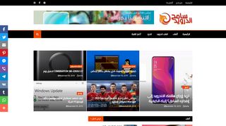 سامح اندرويد