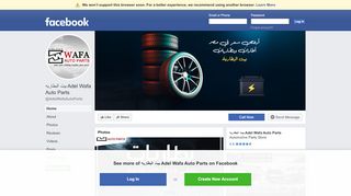 للبطاريات والإطارات Adel Wafa Auto Parts