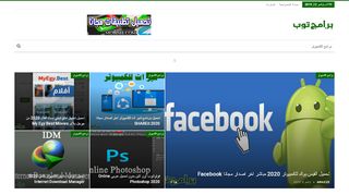 برامج كمبيوتر