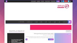 YAZAN TECH - اليزن للتقنية