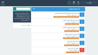 موقع افهمني