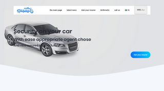 تاميني ستور