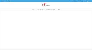 مركز دكتور احمد السبكي