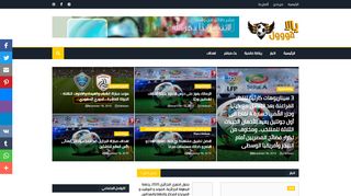 يالا كووورة