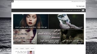 صور حزينه جدا