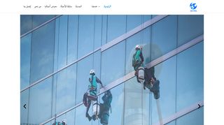 شركة نظافة توب كلين