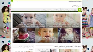 اجمل صور اطفال