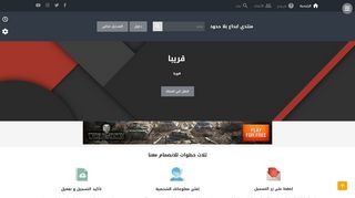 ابداع بلا حدود