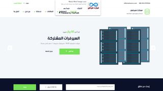 سمارت سيرفس