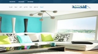 شركة نقل اثاث بالرياض