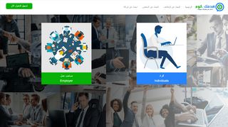 هدفك دوت كوم