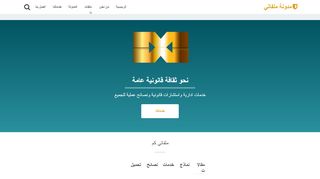 مدونة ملفاتي