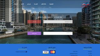 امارات فيزا