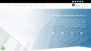 شركات تصميم بروفايلات