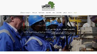 مركز فاروس للاستشارات والدراسات الاستراتيجية