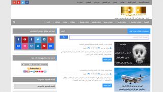 ملفات دوت كوم