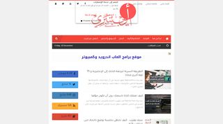 الموقع الشخصي للمؤلف أيوب بنبري